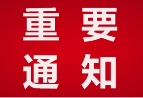 抓訂單、拓市場(chǎng)、搶商機(jī)：亞洲自助售貨機(jī)行業(yè)“忙起來”了