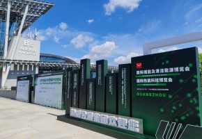 “電熱圈”共話綠色經(jīng)濟！2023廣州電熱展今日在廣州開幕！